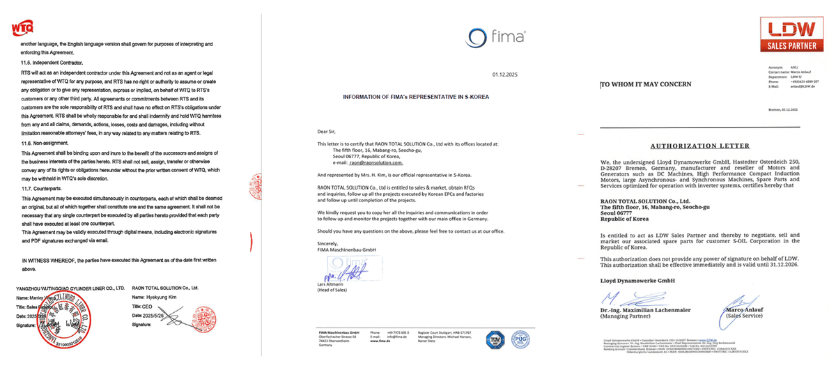 KB DELTA, FIMA, LDW 인증서